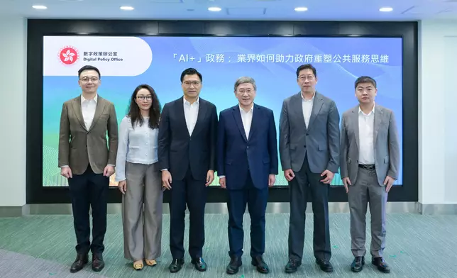 DPO hosted exchange session on "'AI+' Civil Service: Industry's Role in Reshaping the Government's Approach to Public Service Delivery" Source: HKSAR Government Press Releases