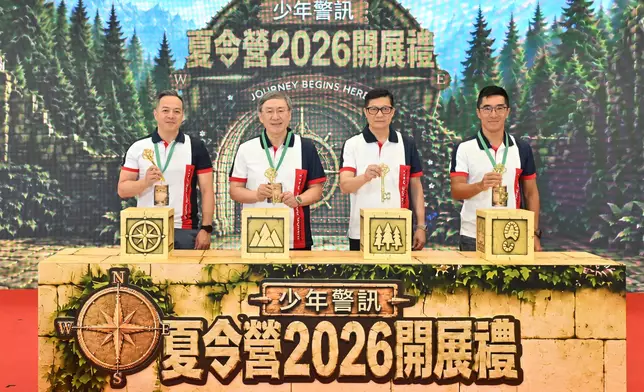 Opening ceremony of JPC Summer Camp 2026 held today Source: HKSAR Government Press Releases