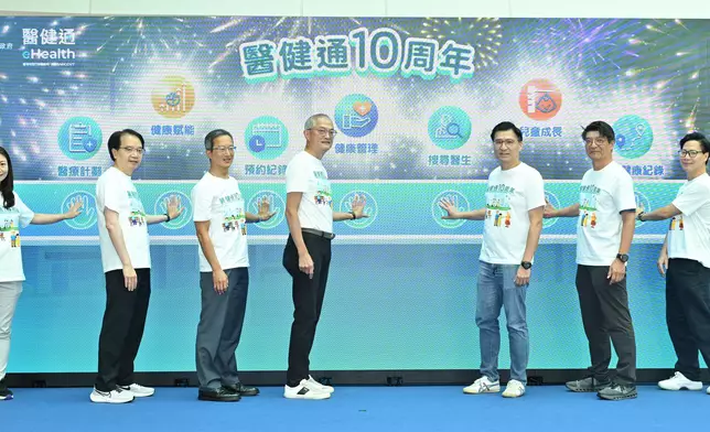 eHealth 10th Anniversary Event "eHealth: Your All-in-One Health Link" held today Source: HKSAR Government Press Releases