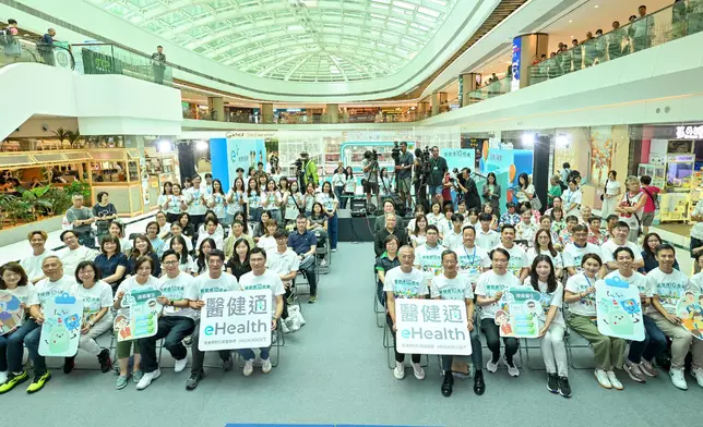 eHealth 10th Anniversary Event "eHealth: Your All-in-One Health Link" held today Source: HKSAR Government Press Releases