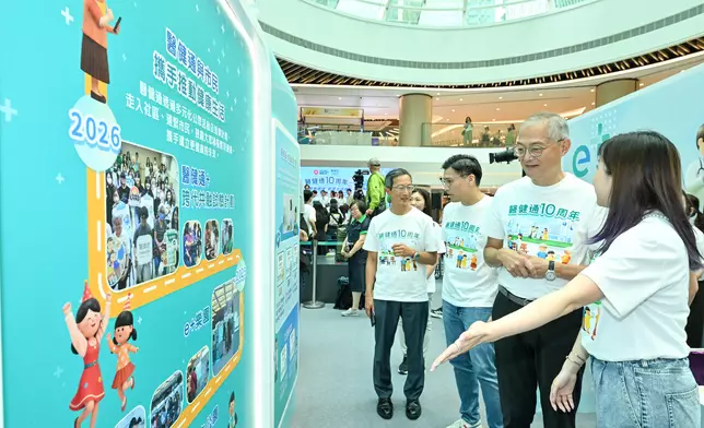 eHealth 10th Anniversary Event "eHealth: Your All-in-One Health Link" held today Source: HKSAR Government Press Releases