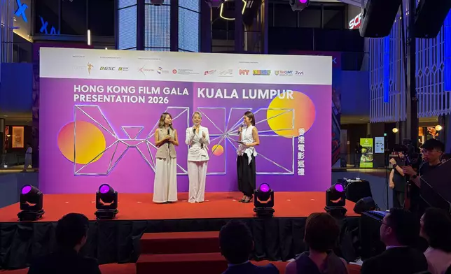 HKETO Kuala Lumpur brings Hong Kong cinematic charm to Malaysian audiences Source: HKSAR Government Press Releases