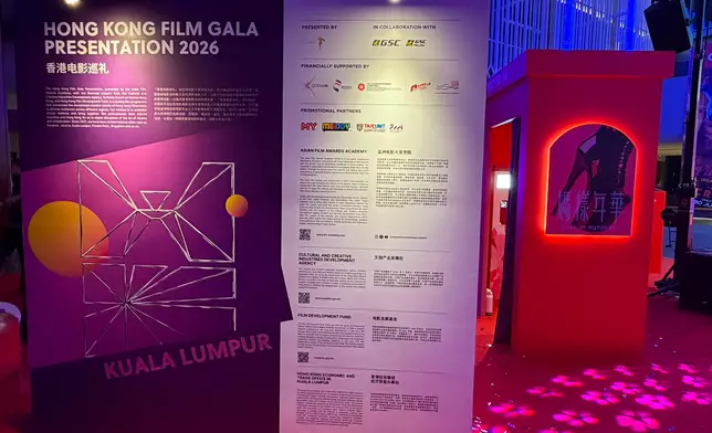 HKETO Kuala Lumpur brings Hong Kong cinematic charm to Malaysian audiences Source: HKSAR Government Press Releases