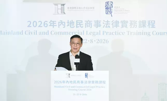 Mainland Civil and Commercial Legal Practice Training Course 2026 of Hong Kong International Legal Talents Training Academy concludes Source: HKSAR Government Press Releases