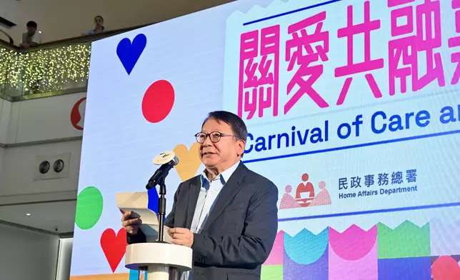 Speech by CS at Carnival of Care and Harmony Source: HKSAR Government Press Releases
