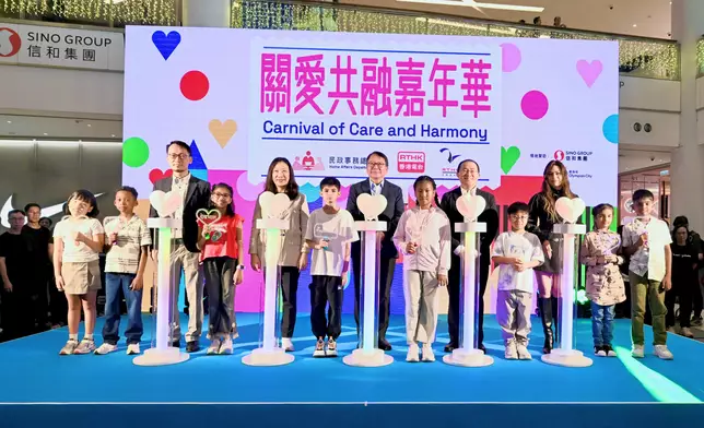 Speech by CS at Carnival of Care and Harmony Source: HKSAR Government Press Releases