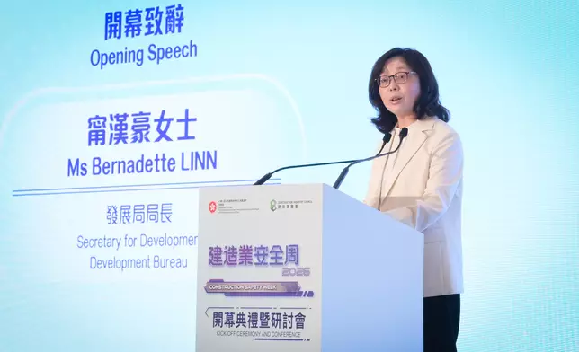 Construction Safety Week 2026 is being held from today (August 24) to August 28. Photo shows the Secretary for Development, Ms Bernadette Linn, speaking at the kick-off ceremony. Source: HKSAR Government Press Releases