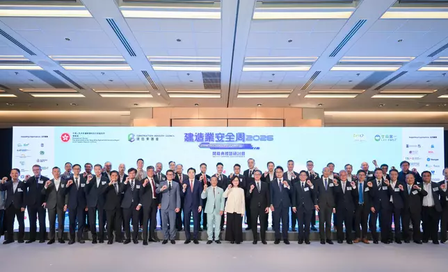 Representatives of various professional groups, organisations, trade associations and labour unions attend the kick-off ceremony of Construction Safety Week 2026 today (August 24). Source: HKSAR Government Press Releases