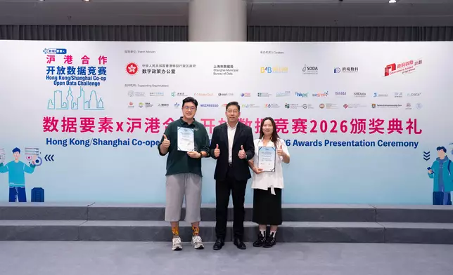 Acting Commissioner for Digital Policy visits Shanghai Source: HKSAR Government Press Releases