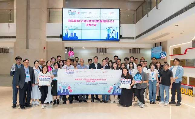 Acting Commissioner for Digital Policy visits Shanghai Source: HKSAR Government Press Releases