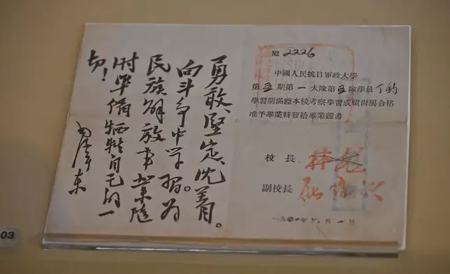 Hong Kong Museum of the War of Resistance and Coastal Defence launches thematic exhibition "Youth Heading to Yan'an: Patriotic Youth During the War of Resistance" Source: HKSAR Government Press Releases