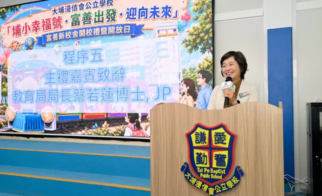 SED officiates at opening ceremony of new school premises of Tai Po Baptist Public School Source: HKSAR Government Press Releases