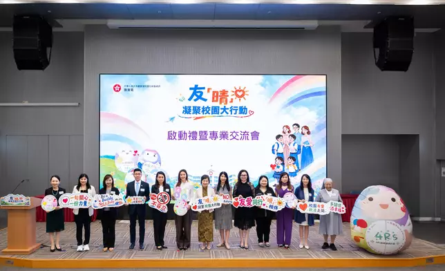 EDB launches "Forging Relationships, Nurturing Well-being" School Campaign Source: HKSAR Government Press Releases