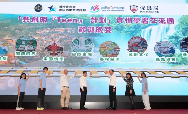 Chris Sun, Secretary for Labour and Welfare of the HKSAR Government (4th left); Shi Peixin, Director of the CPPCC Guizhou Provincial Committee for Hong Kong, Macao, Taiwan and Overseas Chinese Affairs (3rd right); Raymond Tam, the Club’s Executive Director, Corporate Affairs (3rd left); Dr Jenny Tam, Chairman of Po Leung Kuk (2nd right); and other guests attended the Strive and Rise Programme Guizhou study tour welcome dinner. Photo source: HKJC