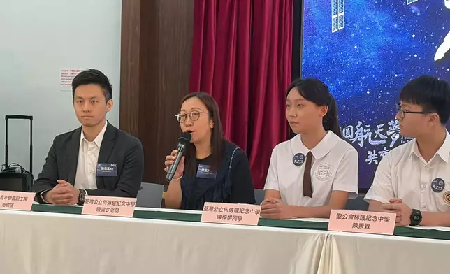 Ms. Chan Kit-chee, a teacher at Tsuen Wan Public Ho Chuen Yiu Memorial College (second from left), expressed great gratification at witnessing her former student pursue her dream and successfully reach space. Photo by Bastille Post