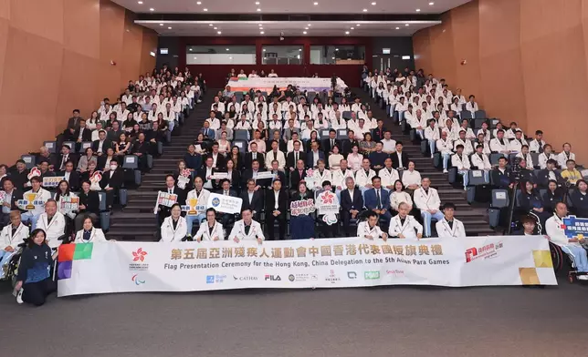 Guests joining athletes at the flag presentation ceremony for the Hong Kong, China delegation to the 5th Asian Para Games included Rosanna Law, HKSAR Secretary for Culture, Sports and Tourism ( 2nd row, 11th left ); Jenny Fung, President of the Paralympic Committee of Hong Kong, China (2nd row, 12th left); and The Hon Kenneth Fok, Member of the Legislative Council of the HKSAR and Steward of The Hong Kong Jockey Club ( 2nd row, 8th left).