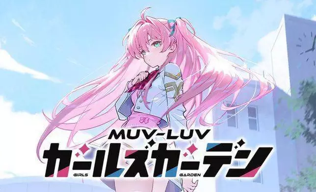 Muv-Luv Girls Garden