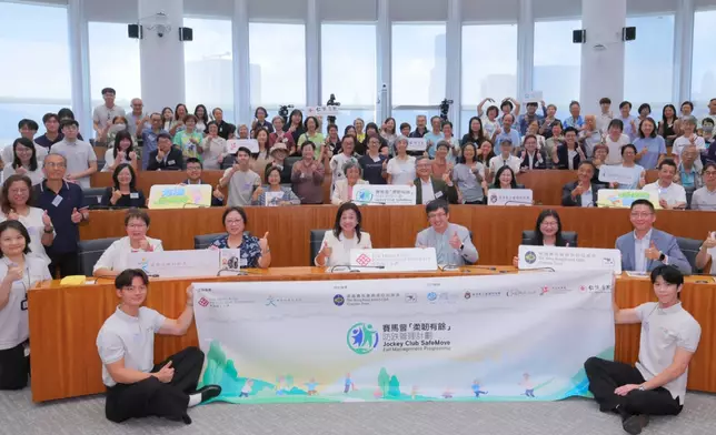 PolyUholds the launch ceremony of the “Jockey Club SafeMove Fall Management Programme”. Photo source: PolyU