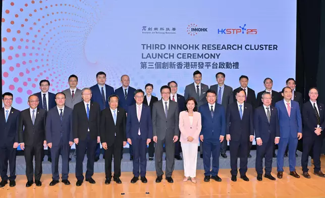 Third InnoHK research cluster launch ceremony held Source: HKSAR Government Press Releases