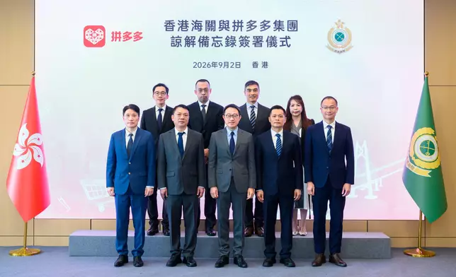 Hong Kong Customs signs MOU with PDD Holdings Source: HKSAR Government Press Releases