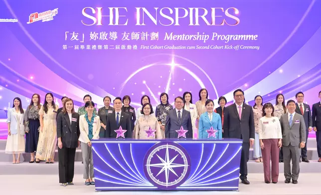 Speech by CS at "She Inspires" Mentorship Programme First Cohort Graduation cum Second Cohort Kick-off Ceremony (with photos/video) Source: HKSAR Government Press Releases