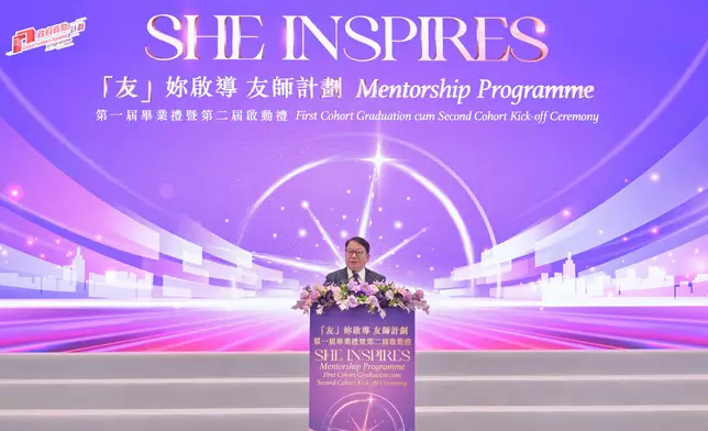 Speech by CS at "She Inspires" Mentorship Programme First Cohort Graduation cum Second Cohort Kick-off Ceremony (with photos/video) Source: HKSAR Government Press Releases