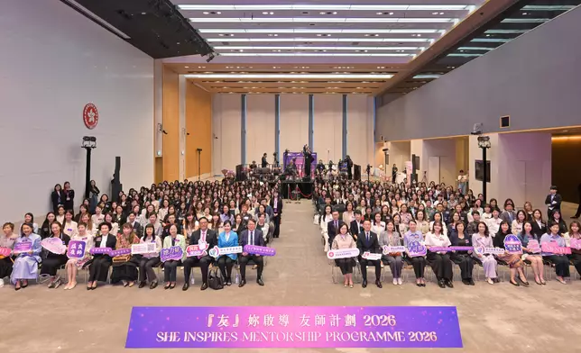 "She Inspires" Mentorship Programme First Cohort Graduation cum Second Cohort Kick-off Ceremony held successfully Source: HKSAR Government Press Releases