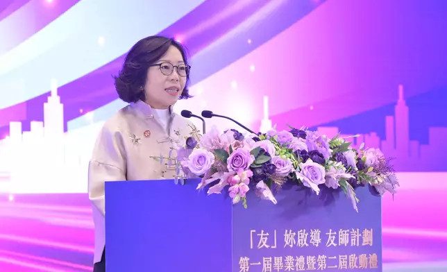 "She Inspires" Mentorship Programme First Cohort Graduation cum Second Cohort Kick-off Ceremony held successfully Source: HKSAR Government Press Releases