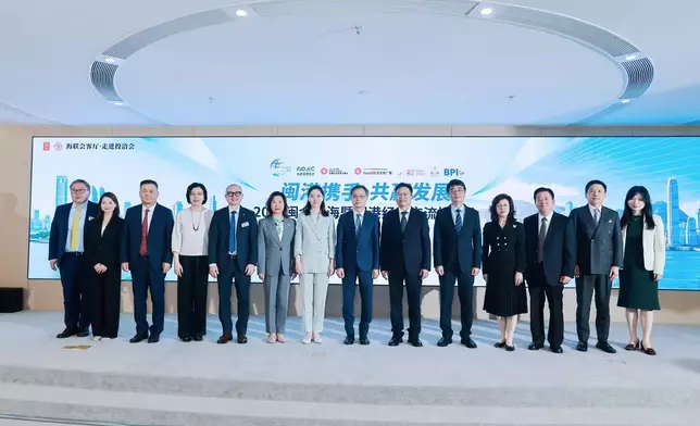 InvestHK highlights Hong Kong's unique advantages as go-global platform for Mainland enterprises in Fujian Source: HKSAR Government Press Releases