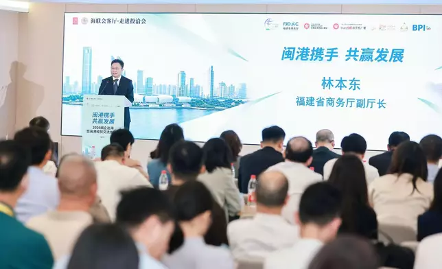 InvestHK highlights Hong Kong's unique advantages as go-global platform for Mainland enterprises in Fujian Source: HKSAR Government Press Releases