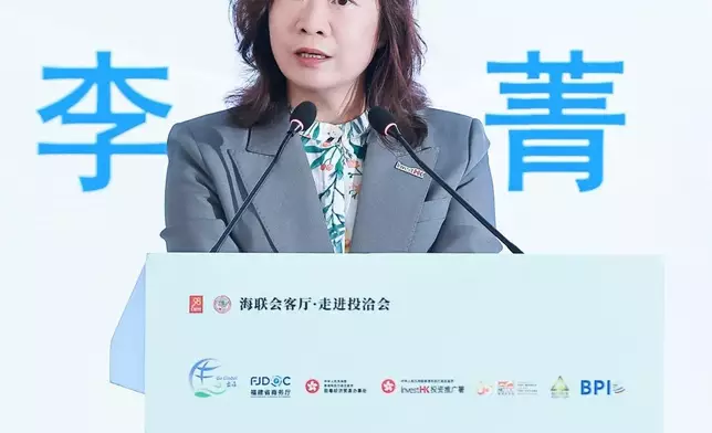 InvestHK highlights Hong Kong's unique advantages as go-global platform for Mainland enterprises in Fujian Source: HKSAR Government Press Releases