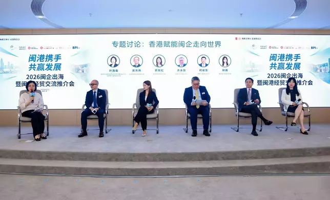 InvestHK highlights Hong Kong's unique advantages as go-global platform for Mainland enterprises in Fujian Source: HKSAR Government Press Releases