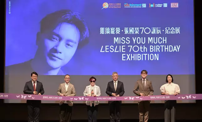 Hong Kong Heritage Museum launches exhibition on 70th anniversary of Leslie Cheung's birth to commemorate the legendary star's immense charm Source: HKSAR Government Press Releases