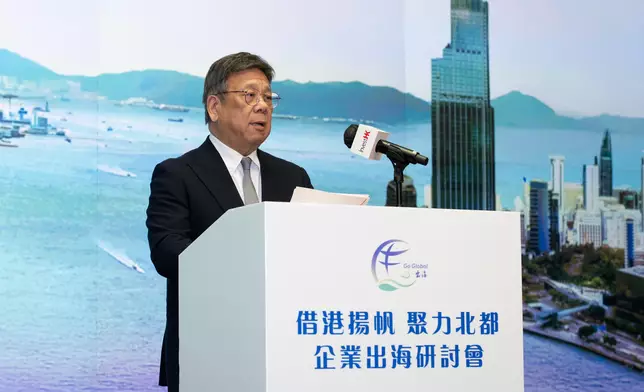 GoGlobal Task Force holds seminar to promote Hong Kong's advantages in going global and Northern Metropolis opportunities Source: HKSAR Government Press Releases