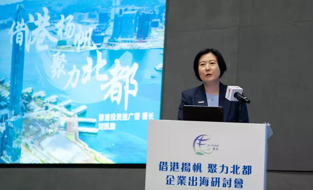 GoGlobal Task Force holds seminar to promote Hong Kong's advantages in going global and Northern Metropolis opportunities Source: HKSAR Government Press Releases