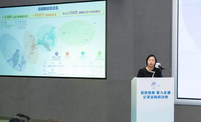 GoGlobal Task Force holds seminar to promote Hong Kong's advantages in going global and Northern Metropolis opportunities Source: HKSAR Government Press Releases