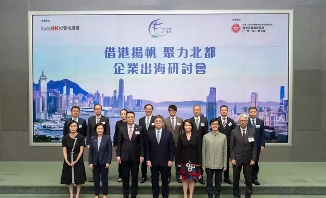 GoGlobal Task Force holds seminar to promote Hong Kong's advantages in going global and Northern Metropolis opportunities Source: HKSAR Government Press Releases