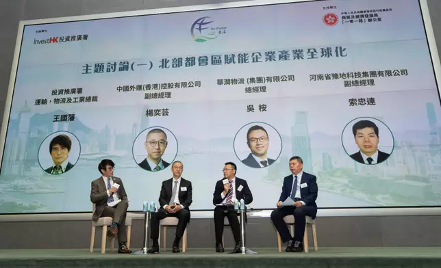 GoGlobal Task Force holds seminar to promote Hong Kong's advantages in going global and Northern Metropolis opportunities Source: HKSAR Government Press Releases