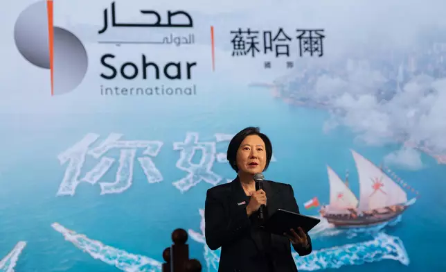 Omani bank Sohar International advances global reach with new Asia Pacific Office in Hong Kong Source: HKSAR Government Press Releases