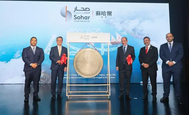 Omani bank Sohar International advances global reach with new Asia Pacific Office in Hong Kong Source: HKSAR Government Press Releases