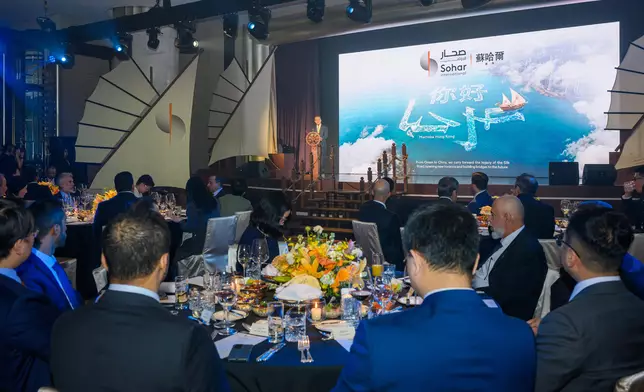 Omani bank Sohar International advances global reach with new Asia Pacific Office in Hong Kong Source: HKSAR Government Press Releases