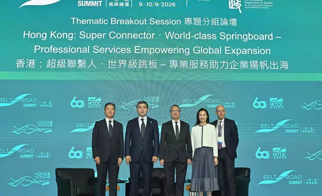 Belt and Road Summit explores new business opportunities and advances high-quality development Source: HKSAR Government Press Releases