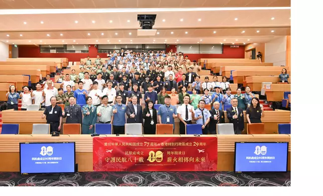 Civil Aviation Department 80th Anniversary Open Day Source: HKSAR Government Press Releases