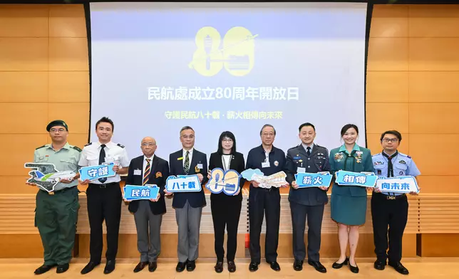 Civil Aviation Department 80th Anniversary Open Day Source: HKSAR Government Press Releases