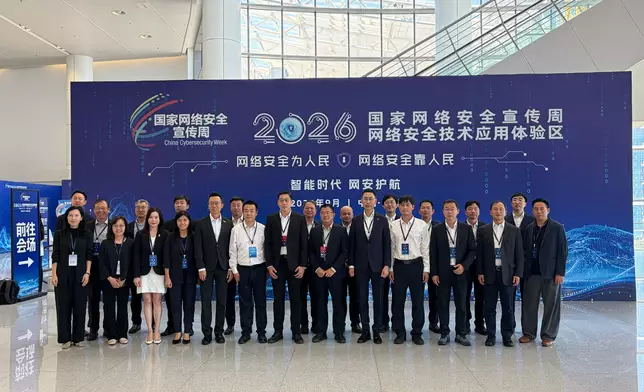 Hong Kong cybersecurity industry delegation attends 2026 China Cybersecurity Week Source: HKSAR Government Press Releases