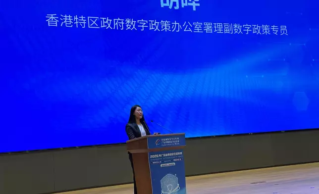 Hong Kong cybersecurity industry delegation attends 2026 China Cybersecurity Week Source: HKSAR Government Press Releases