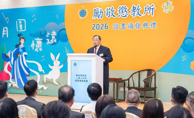 Young persons in custody at Lai King Correctional Institution attain good examination results Source: HKSAR Government Press Releases