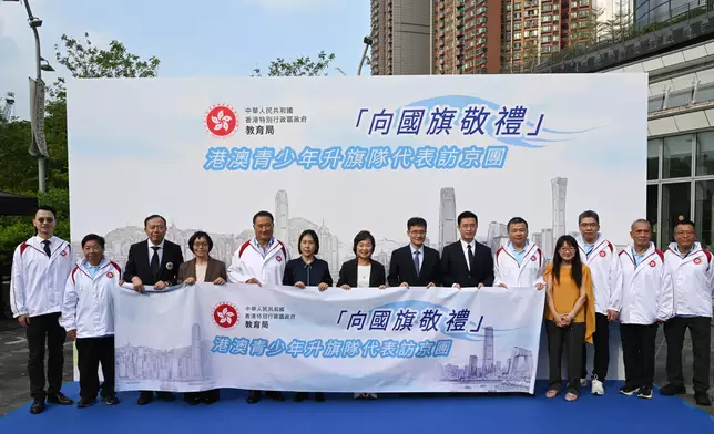 "Salute to the National Flag" Hong Kong and Macao Youth Flag-Raising Teams' Beijing Visit Delegation departs Source: HKSAR Government Press Releases