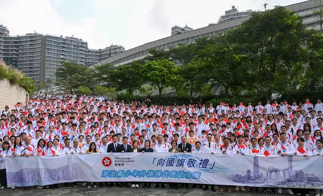 "Salute to the National Flag" Hong Kong and Macao Youth Flag-Raising Teams' Beijing Visit Delegation departs Source: HKSAR Government Press Releases