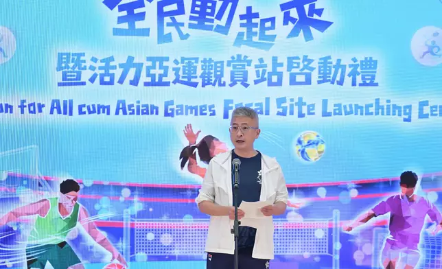 LCSD holds "Sports Fun For All cum Asian Games Focal Site Launching Ceremony" Source: HKSAR Government Press Releases